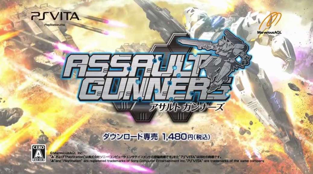 Assault Gunners HD Edition llegará a PlayStation 4