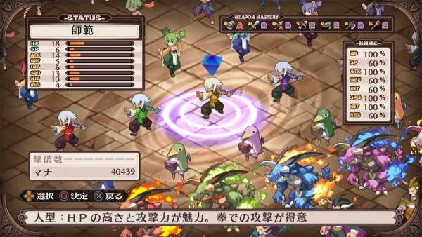 Disgaea Refine muestra su primera galería de imágenes