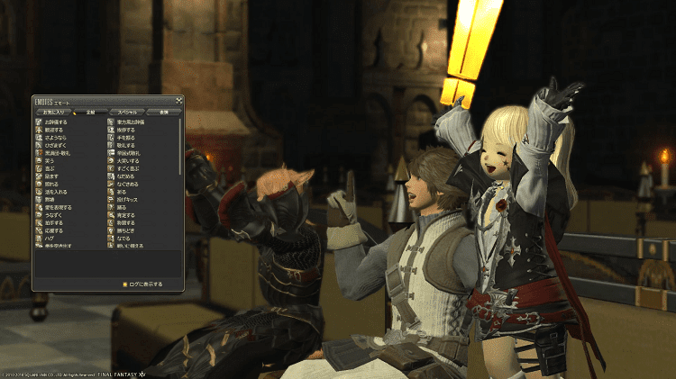 Estas capturas de pantalla revelarían qué el Modo Foto de FF XIV se actualizará