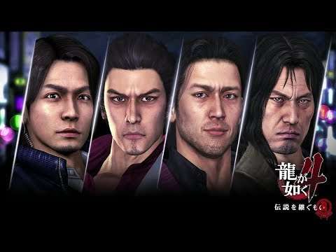 Yakuza 4