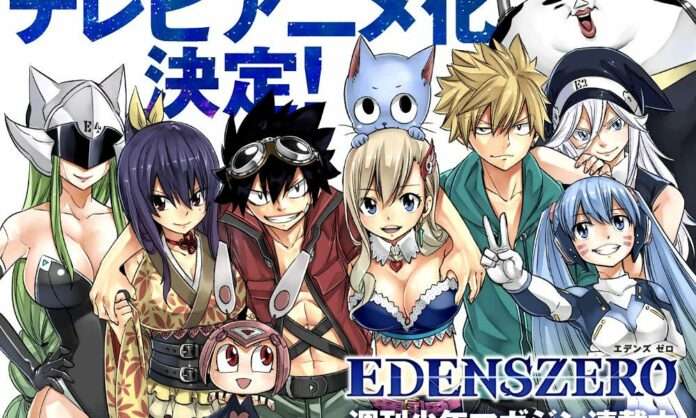 Edens Zero