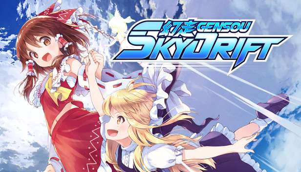 Gensou Skydrift ps5