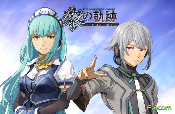 Kuro no Kiseki