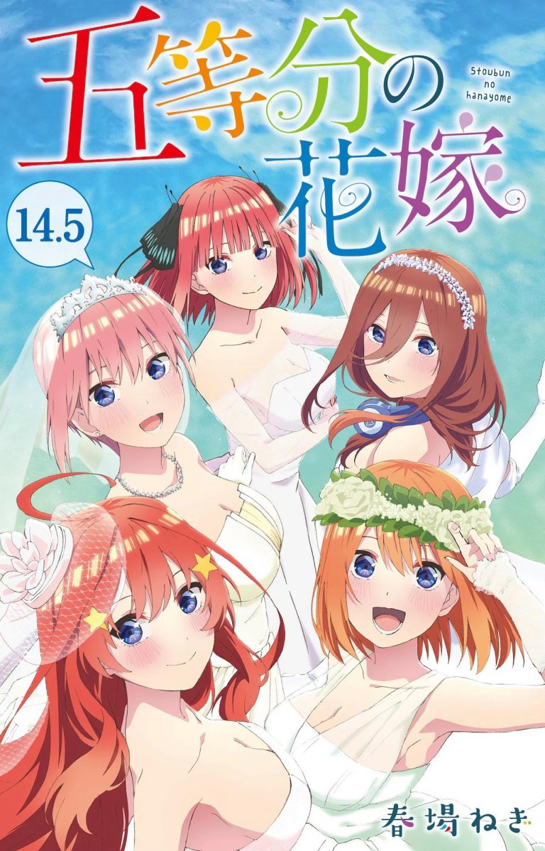 Gotoubun no Hanayome Capitulo 122 + 1