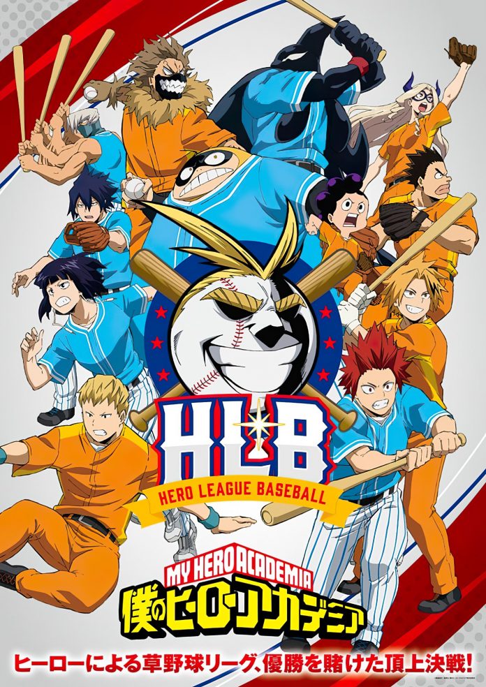 my hero academia fecha ovas