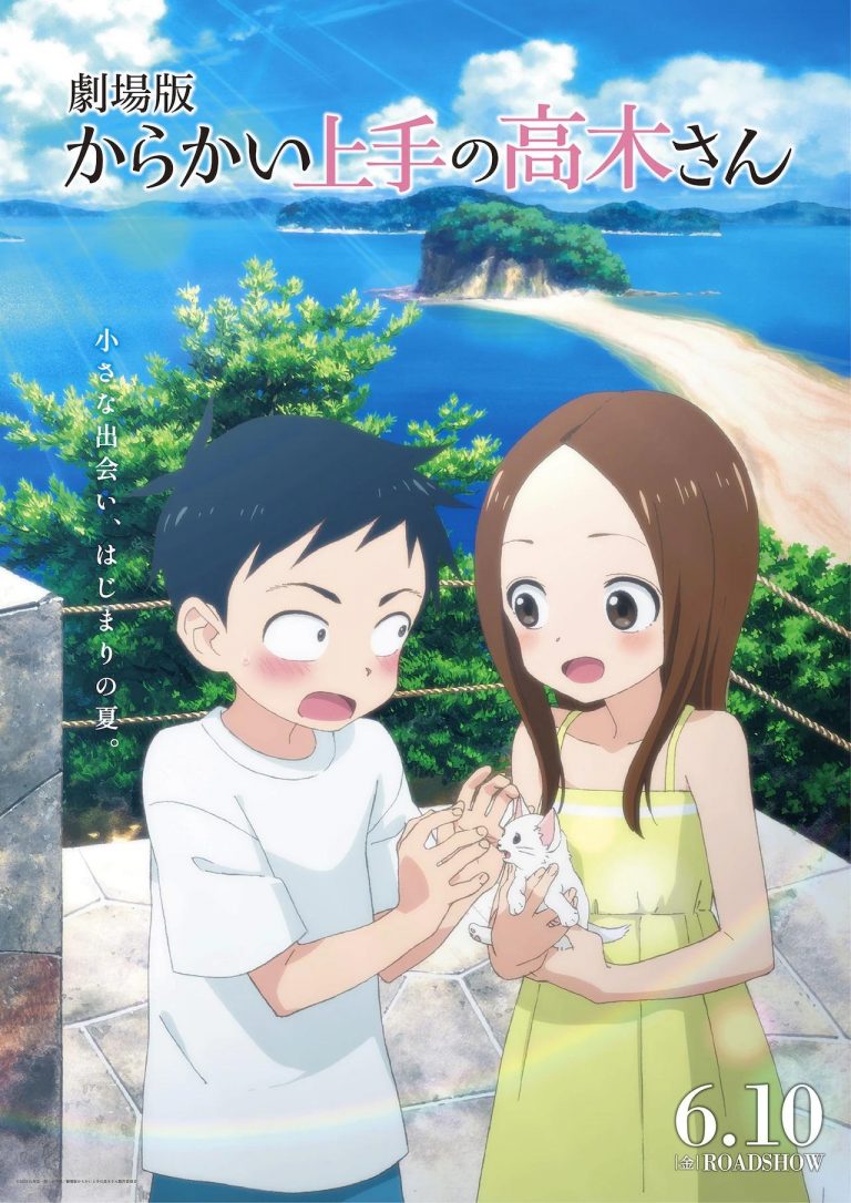 Karakai Jouzu no Takagi-san Trailer