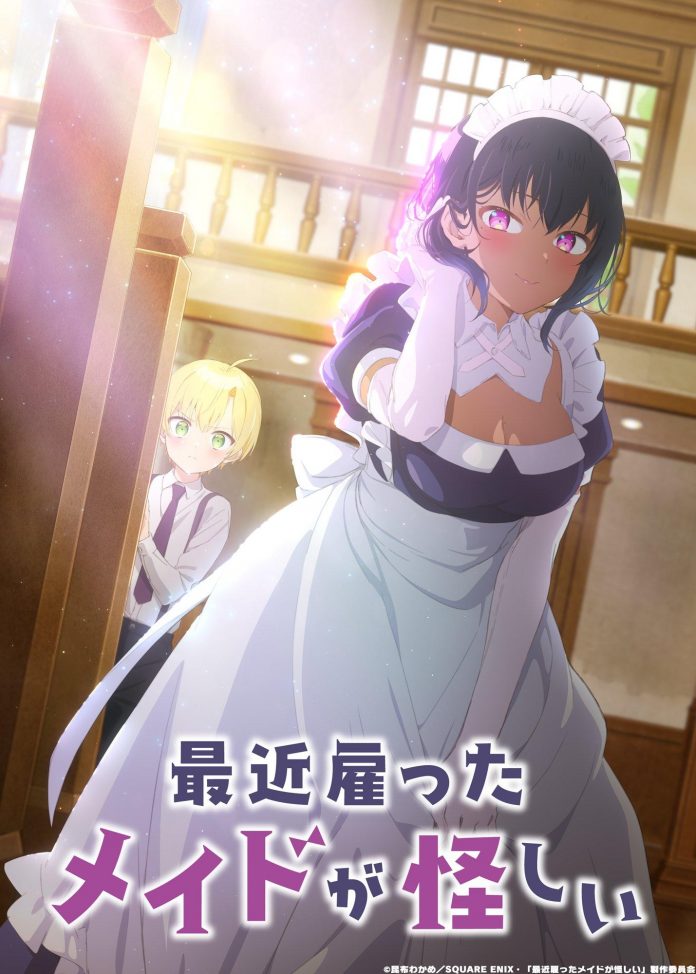 Saikin Yatotta Maid ga Ayashii Anime