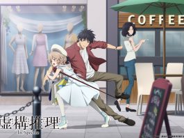 Kyokou Suiri Segunda Temporada Imagen