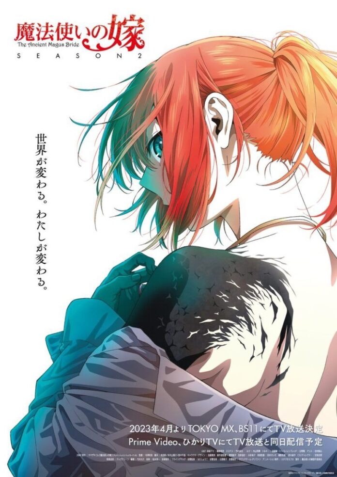 The Ancient Magus Bride temporada 2 crunchyroll