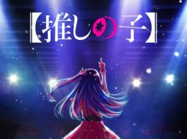 Oshi no Ko Temporada 2 Teaser