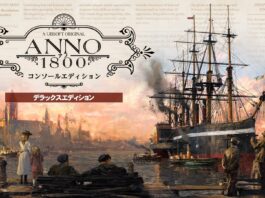 anno 1800 fecha ps5