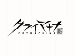 CRYMACHINA tráiler