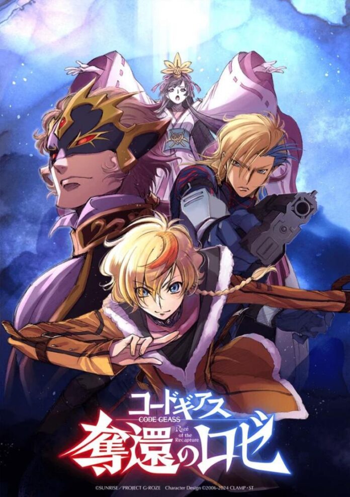 Code Geass Roze Recapture Tráiler