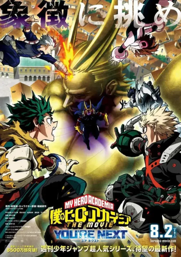 My Hero Academia You Next Tráiler