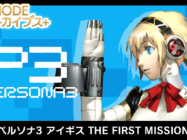 Persona 3 Aegis First Mission Switch