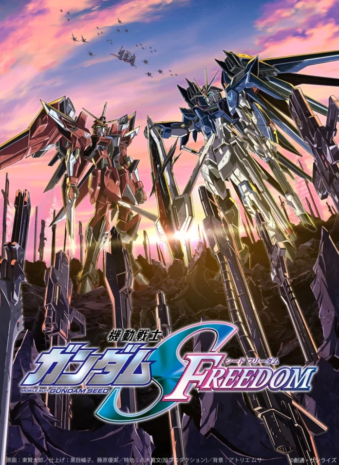 Mobile Gundam Seed Freedom Estreno