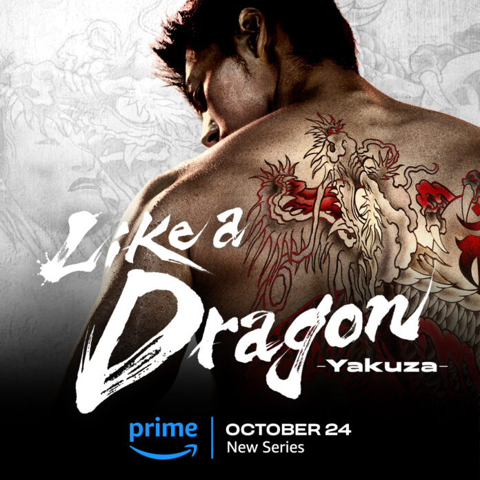 Yakuza serie