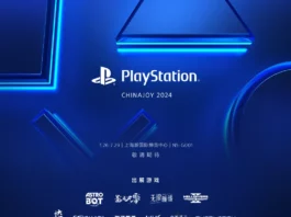 ChinaJoy 2024 Lineup PlayStation