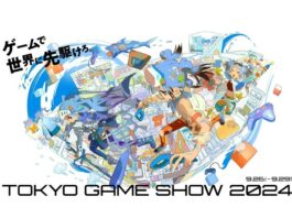 TGS juegos Konami