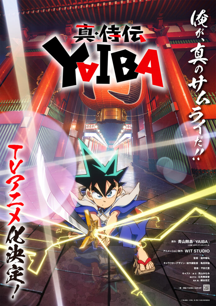 Yaiba Remake Anime Fecha