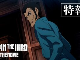 LUPIN THE IIIRD THE MOVIE