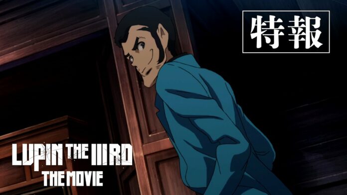 LUPIN THE IIIRD THE MOVIE